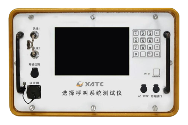 機(jī)載短波超短波電臺(tái)選擇呼叫檢測(cè)儀01.png